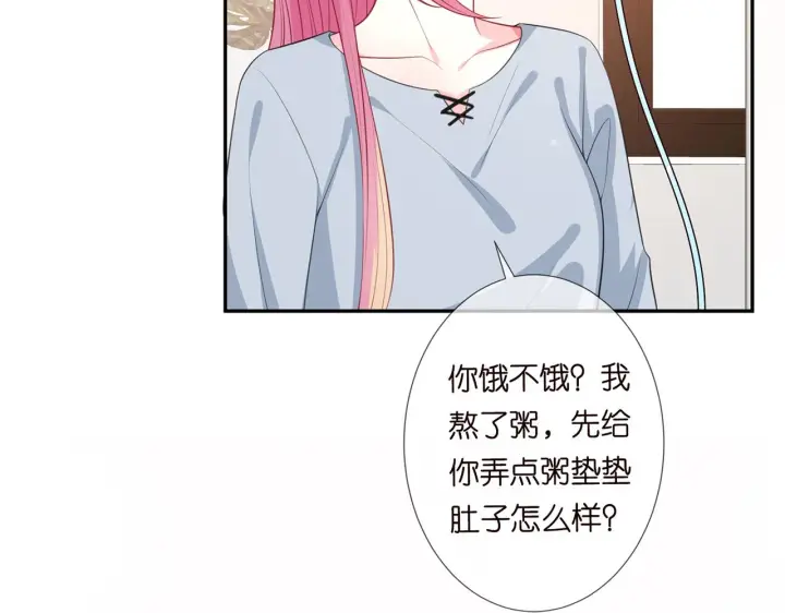 《名门挚爱》第273 生病图70