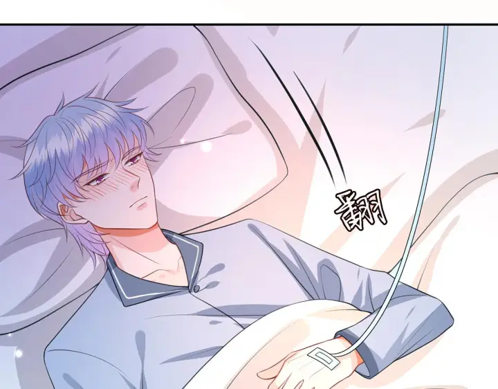 《名门挚爱》第273 生病图76