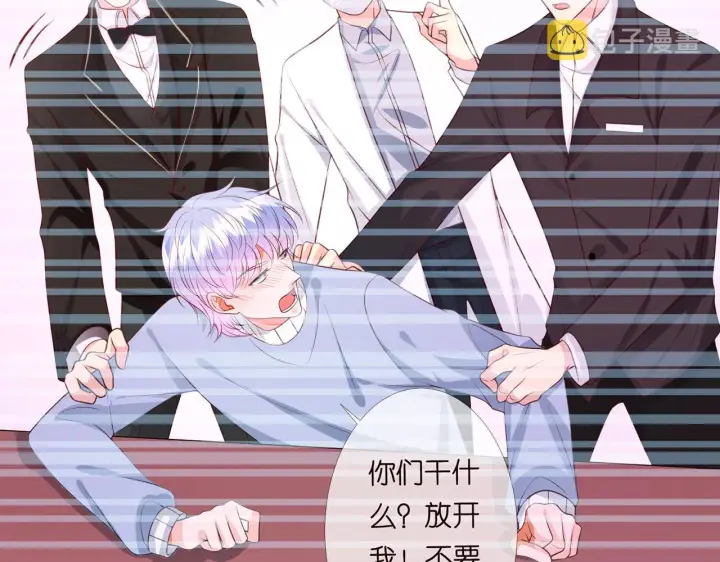 《名门挚爱》第273 生病图79