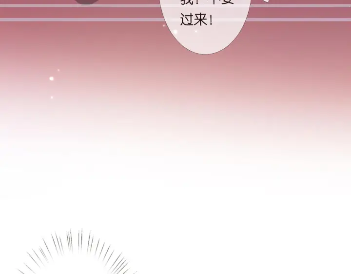 《名门挚爱》第273 生病图80