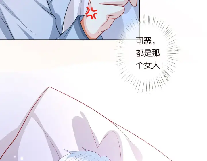 《名门挚爱》第273 生病图82