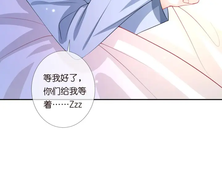 《名门挚爱》第273 生病图84