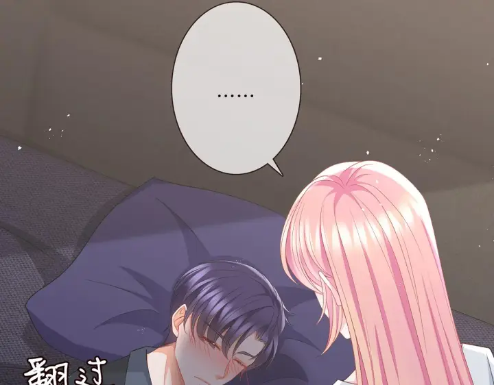 《名门挚爱》第274 来都来了图10