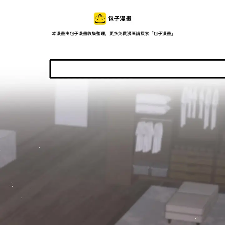 《名门挚爱》第274 来都来了图17