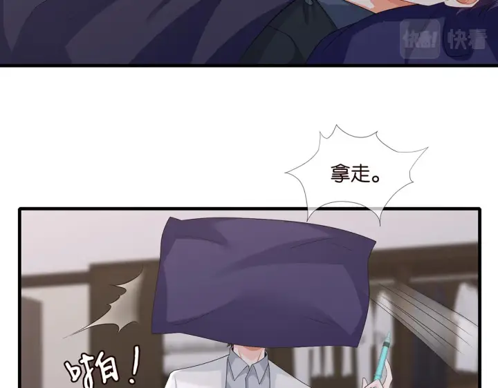 《名门挚爱》第274 来都来了图21