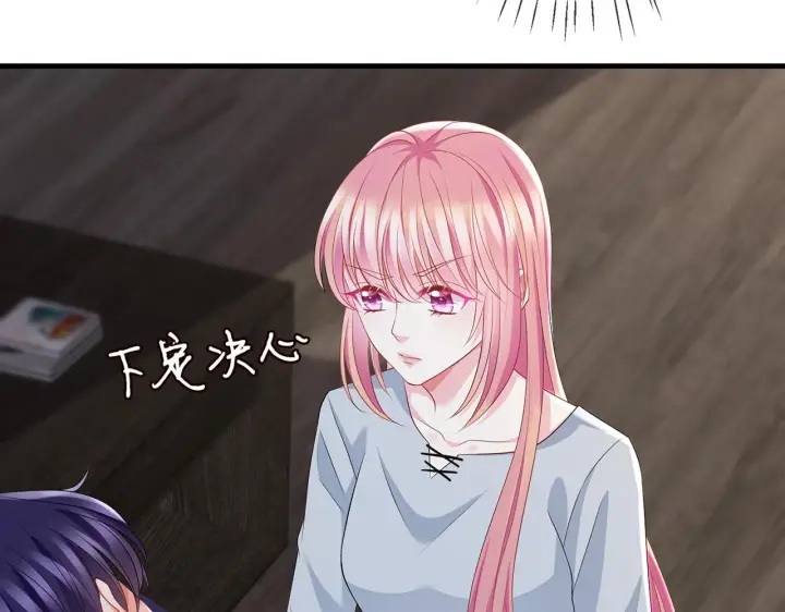 《名门挚爱》第274 来都来了图35