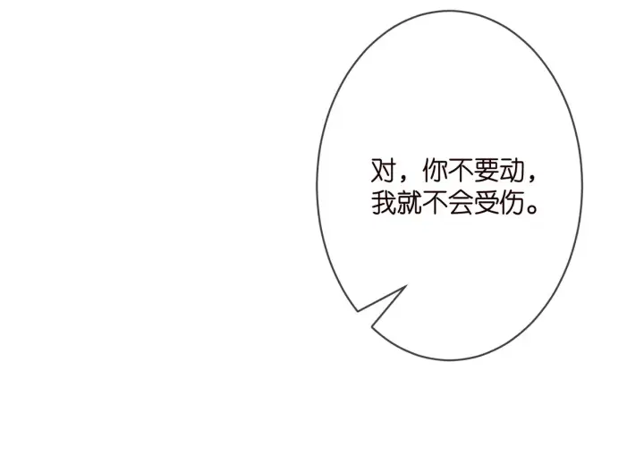 《名门挚爱》第274 来都来了图44