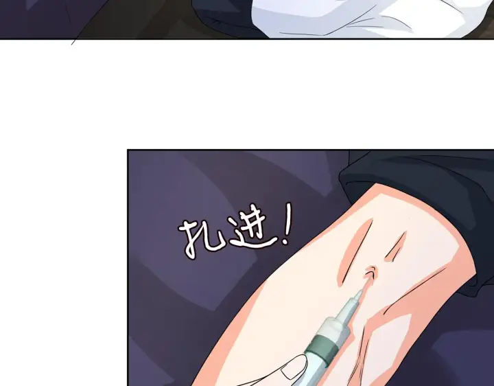 《名门挚爱》第274 来都来了图54