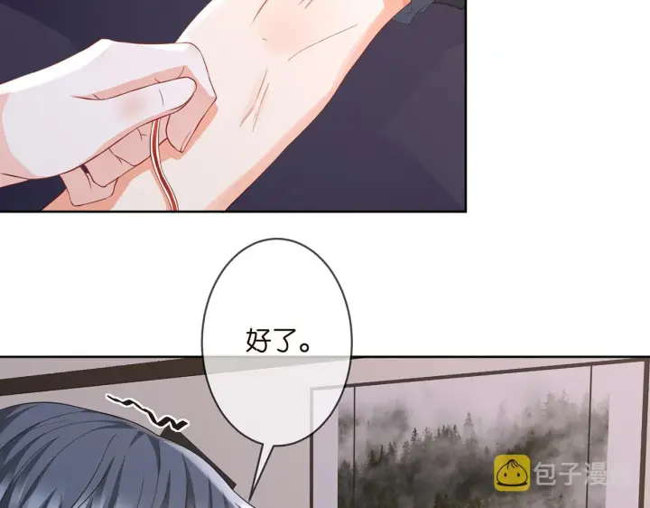 《名门挚爱》第274 来都来了图60