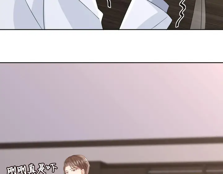 《名门挚爱》第274 来都来了图62