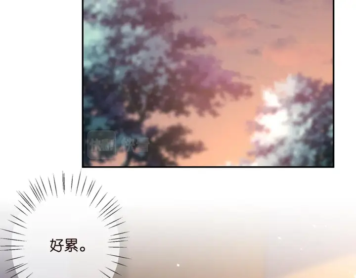 《名门挚爱》第275 我要亲你咯图10