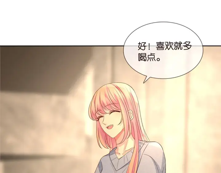 《名门挚爱》第275 我要亲你咯图25