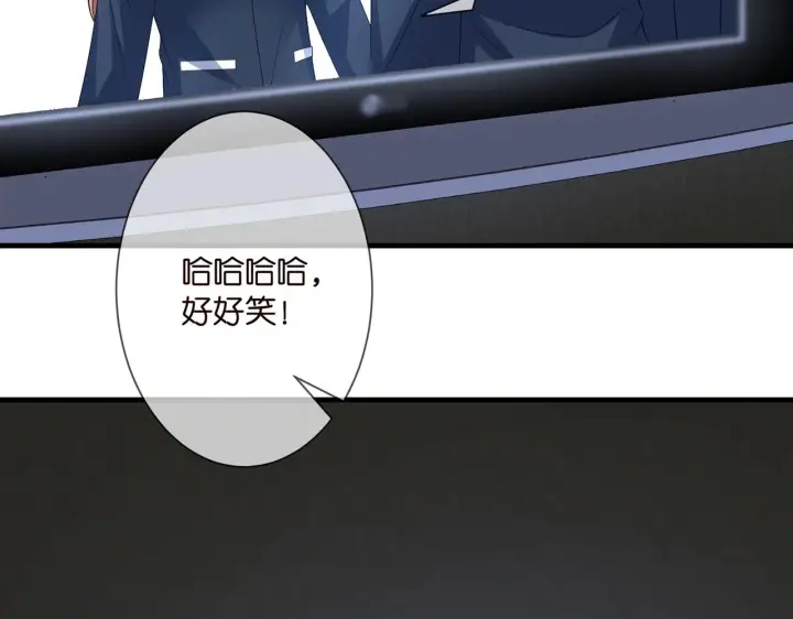 《名门挚爱》第275 我要亲你咯图66