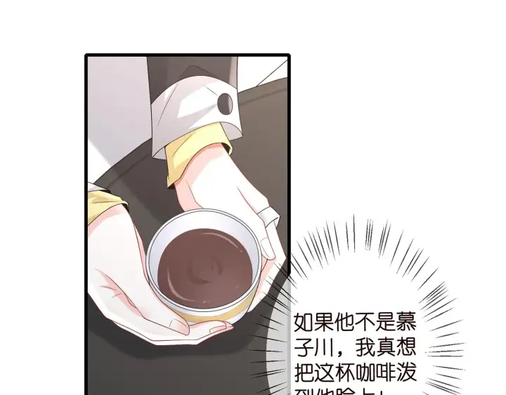 《名门挚爱》第276 你喜欢她吗图49