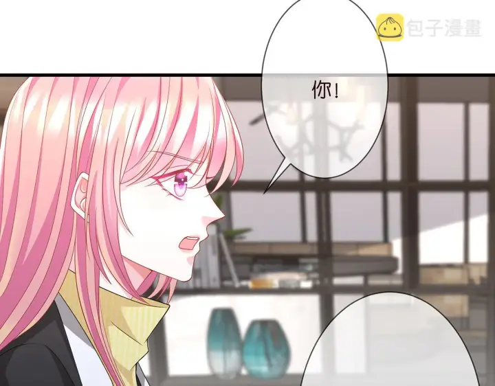 《名门挚爱》第276 你喜欢她吗图55