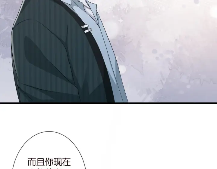 《名门挚爱》第276 你喜欢她吗图68