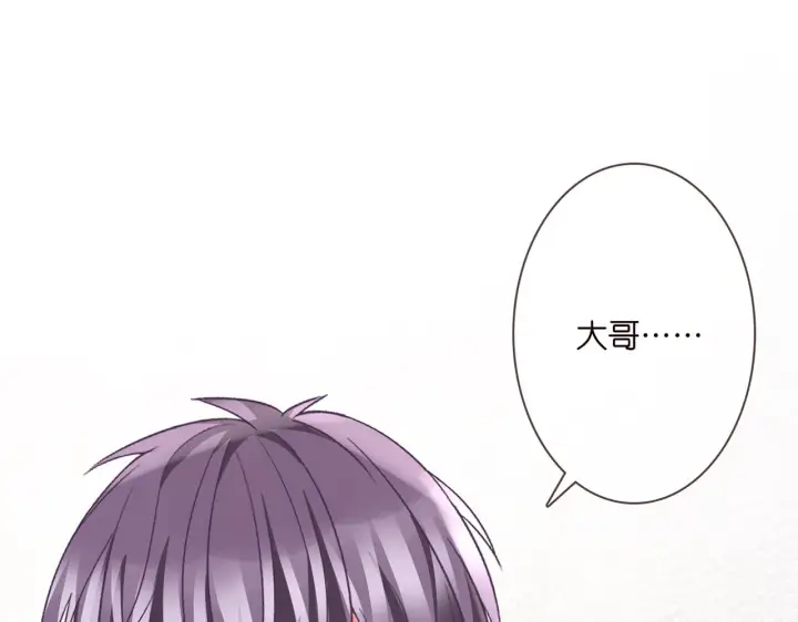 《名门挚爱》第276 你喜欢她吗图78