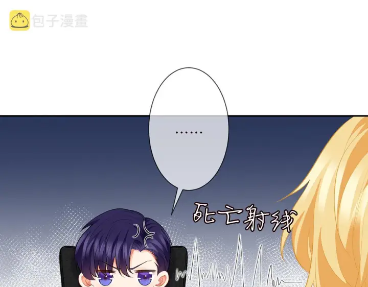 《名门挚爱》第277 要生个孩子吗？图31