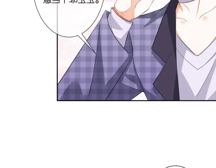 《名门挚爱》第277 要生个孩子吗？图34