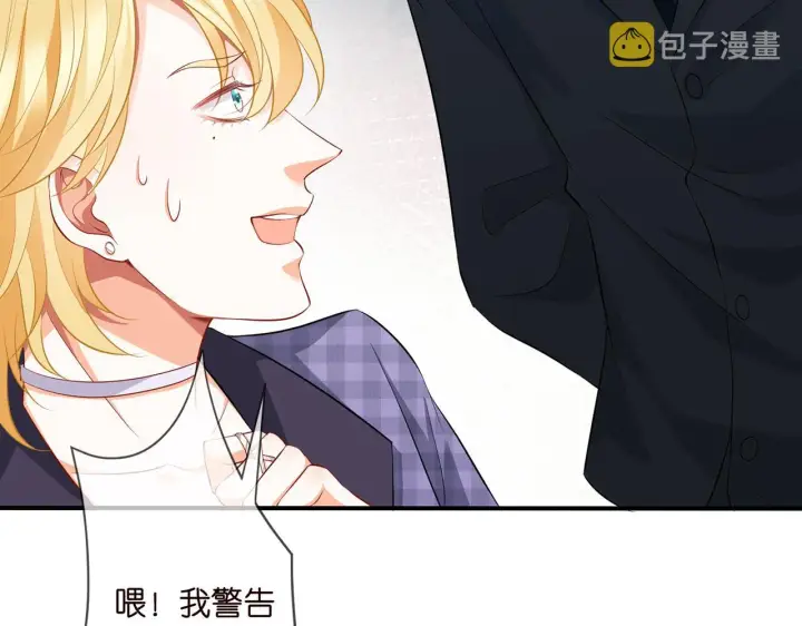 《名门挚爱》第277 要生个孩子吗？图41