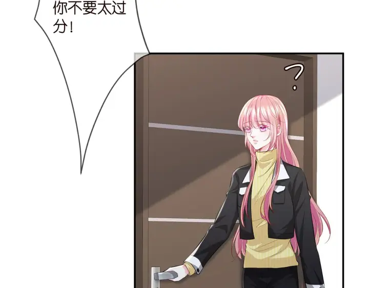 《名门挚爱》第277 要生个孩子吗？图42