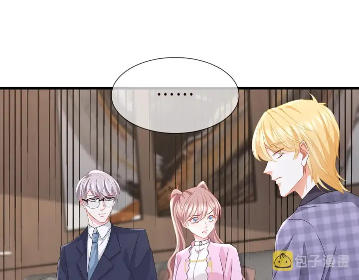 《名门挚爱》第277 要生个孩子吗？图64