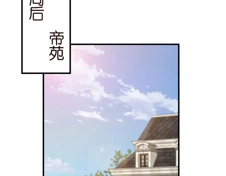《名门挚爱》第277 要生个孩子吗？图74