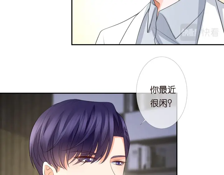 《名门挚爱》第278 女儿当自强图10