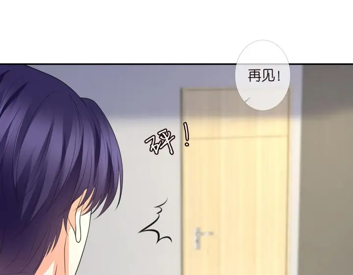 《名门挚爱》第278 女儿当自强图15