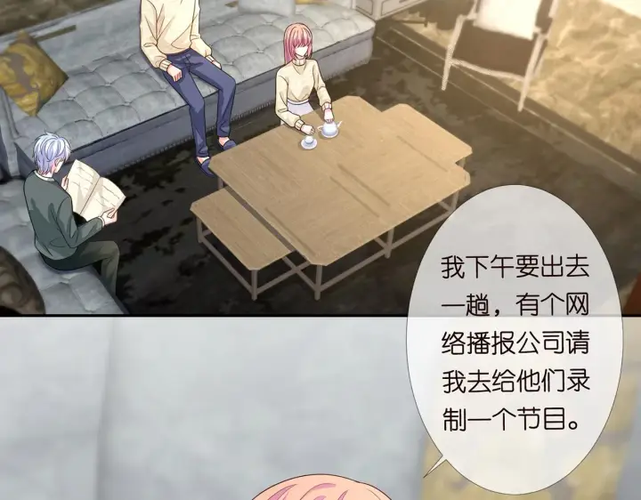 《名门挚爱》第278 女儿当自强图27