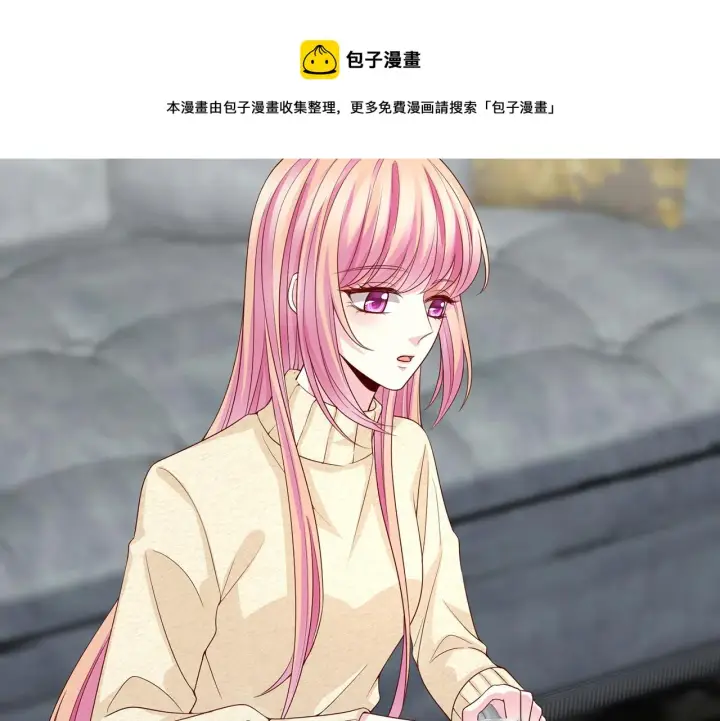 《名门挚爱》第278 女儿当自强图28