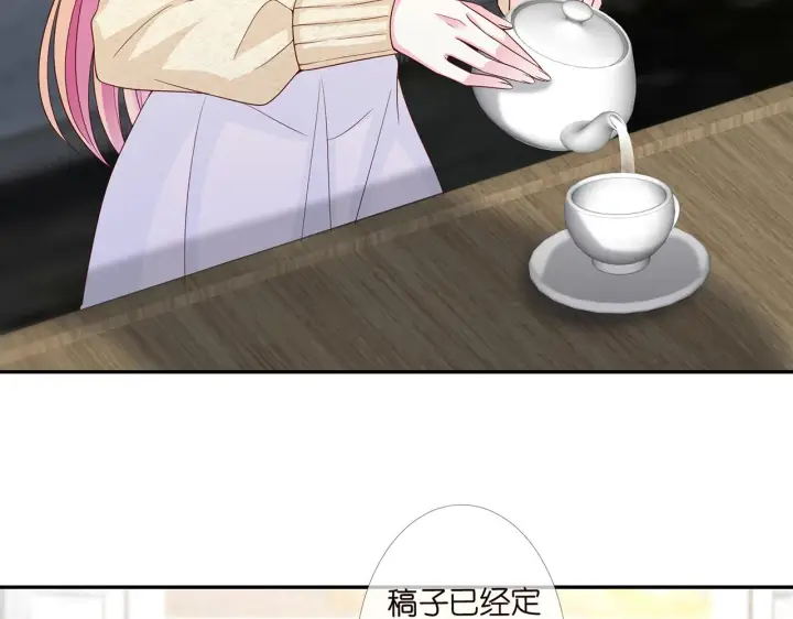 《名门挚爱》第278 女儿当自强图29
