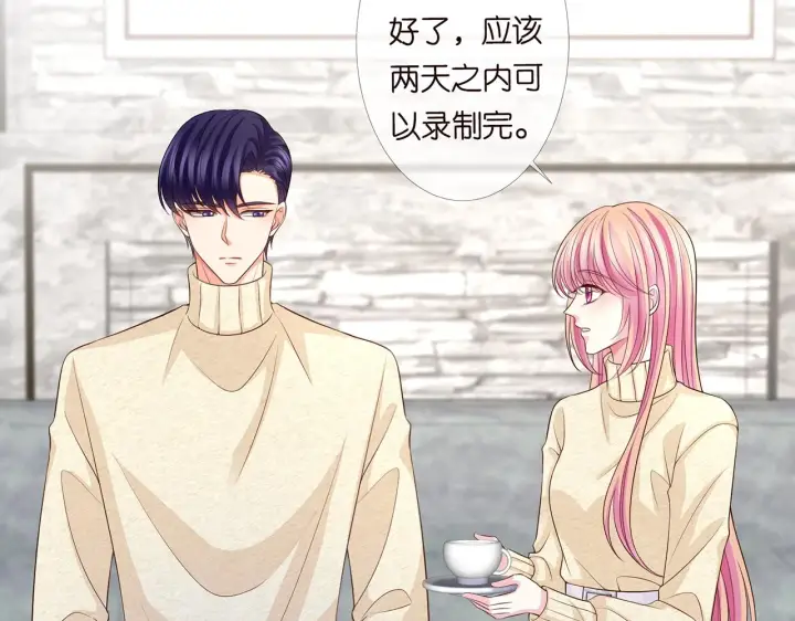 《名门挚爱》第278 女儿当自强图30