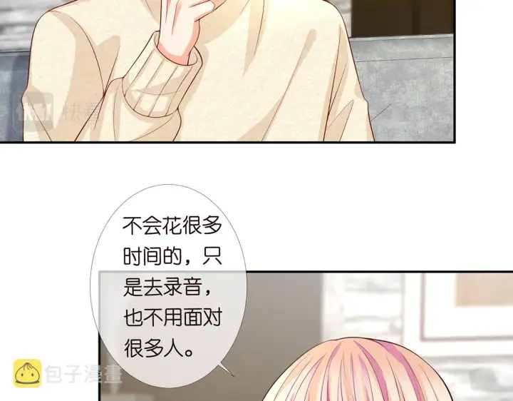 《名门挚爱》第278 女儿当自强图32