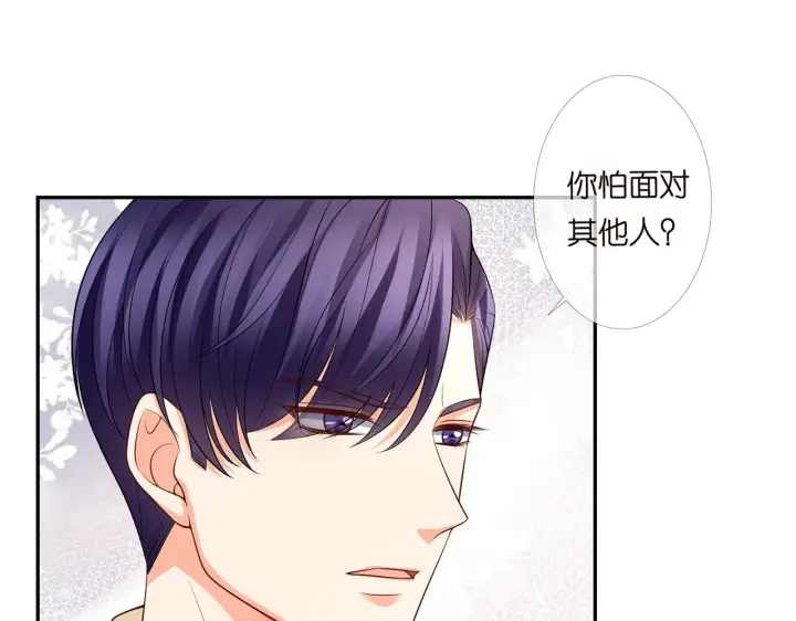 《名门挚爱》第278 女儿当自强图35
