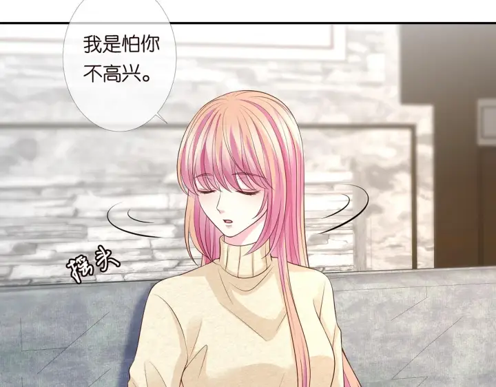 《名门挚爱》第278 女儿当自强图37