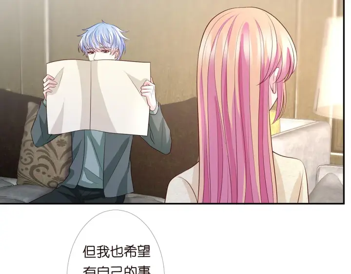 《名门挚爱》第278 女儿当自强图39