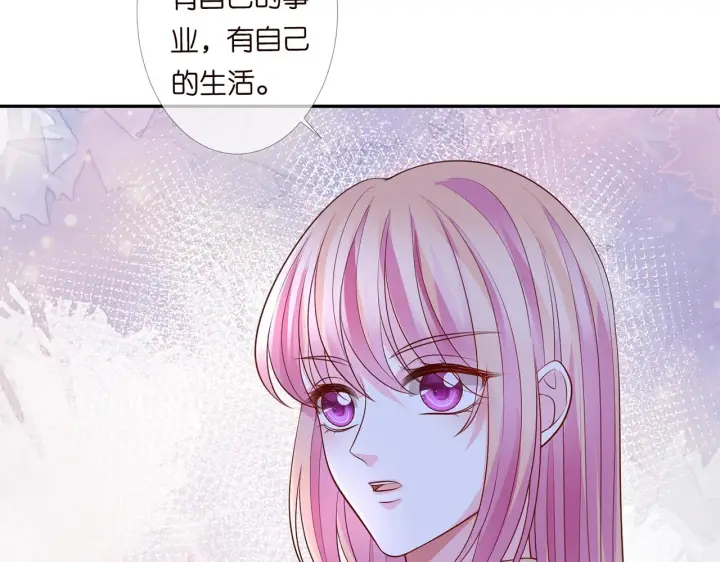 《名门挚爱》第278 女儿当自强图40