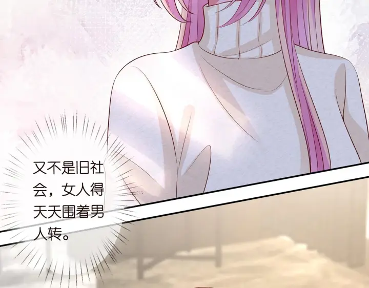 《名门挚爱》第278 女儿当自强图41