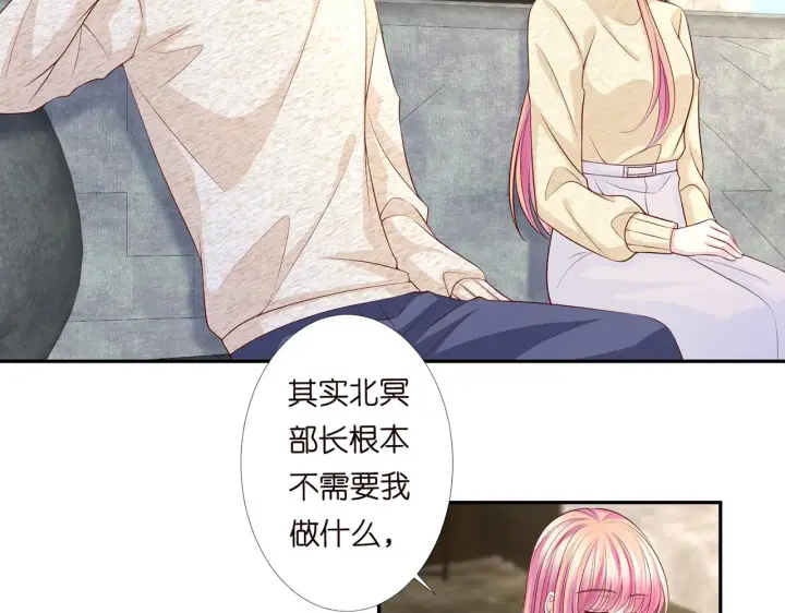 《名门挚爱》第278 女儿当自强图47