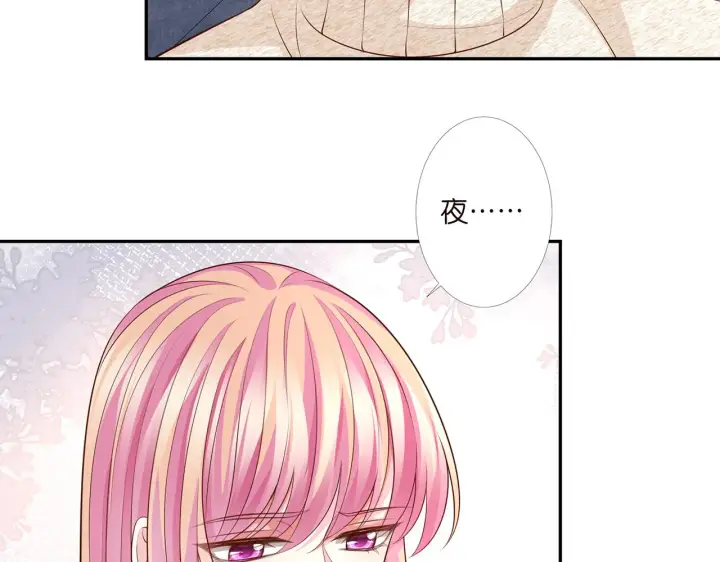 《名门挚爱》第278 女儿当自强图52