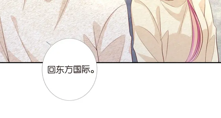 《名门挚爱》第278 女儿当自强图58
