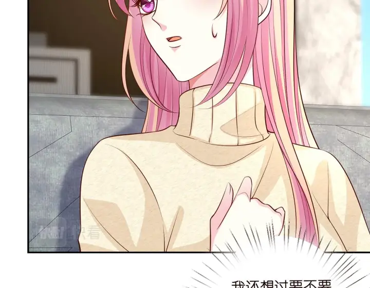 《名门挚爱》第278 女儿当自强图60