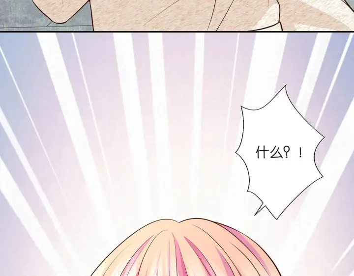 《名门挚爱》第278 女儿当自强图67