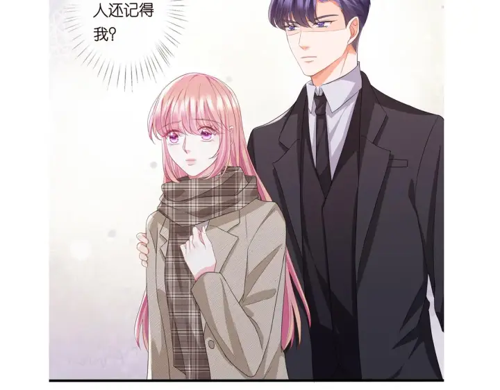《名门挚爱》第278 女儿当自强图74