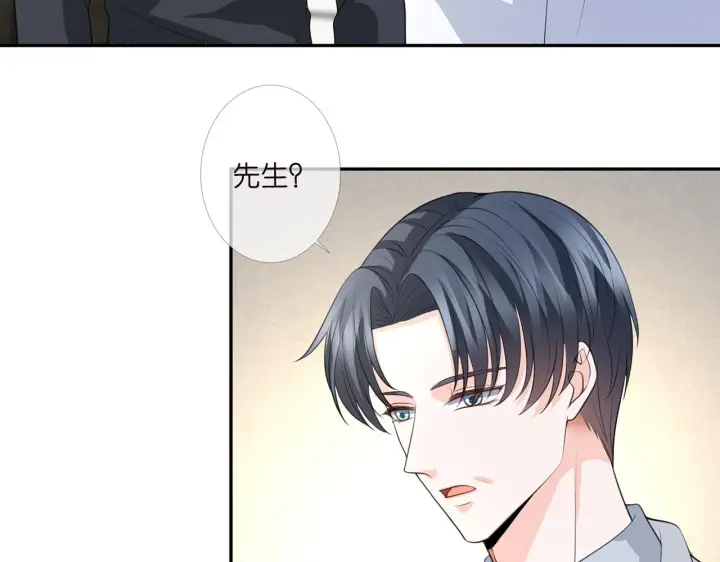 《名门挚爱》第278 女儿当自强图9