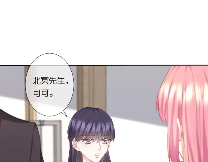 《名门挚爱》第279 失忆图17