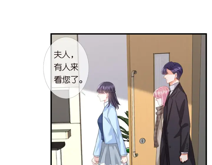 《名门挚爱》第279 失忆图33