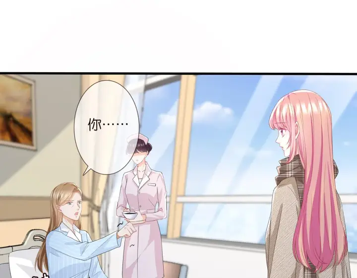 《名门挚爱》第279 失忆图36