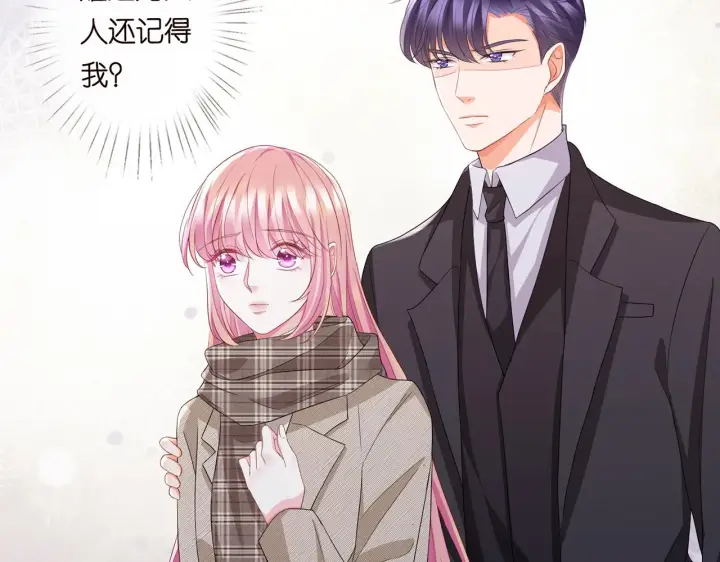 《名门挚爱》第279 失忆图38